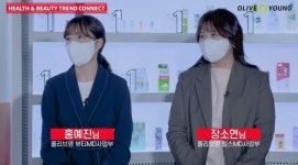 코로나19, 뷰티 판도 바꿨다…CJ올리브영이 콕 짚은 트렌드 ‘MOVING’