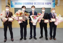 한아름푸드[티와이모듈코리아(주)] | 경상남도, 산업평화상 및 최고장인상 시상식 개최