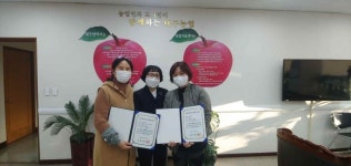 대구 ‘딸기家’, ‘자라니교육농장’ 농촌교육농장 품질인증 획득