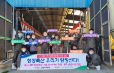 [경남농협] 우리농업지키기운동본부 경남본부, 사랑의 김치 나눔 실시