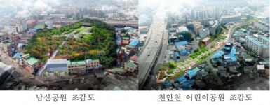 천안 남산지구 도시재생 뉴딜사업, 주민 참여속 순항