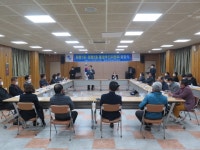 구미 원평1동·원평2동 통합추진위원회 출범식 개최