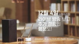 [기업소식] 한국짐보리㈜짐월드 로이비쥬얼 모나미 손오공