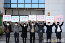 수능 대박, 파이팅! 정선군의회, 수험생 응원 메시지 전달