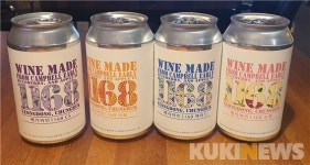 와인1번지 영동군, 간편하게 즐기는 캔와인 출시