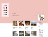김해시, 온라인관광안내소 개설