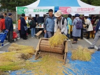 황매산황금들영농조합, 제10회 경남도 친환경 생태농업대상 단체부문 대상