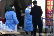 코로나 확진자 11명 발생, 분주한 용산구보건소 선별진료소