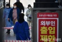 용산구서 확진자 11명 발생 발길 이어지는 용산구보건소