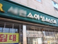 ‘소청과’의 몰락… 전공의 지원율 30%대로 떨어져