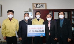 ㈜명성화학 신이봉 대표,  춘향장학재단에 1천만원 기탁