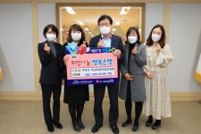 수성구 민간·가정어린이집연합회, 이웃돕기 성금 기탁