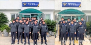 해경 완도파출소, 서해청 ‘최우수’ 파출소 선정