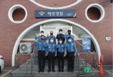 울진해경 강구파출소, 동해해경청 최우수 파출소 선정