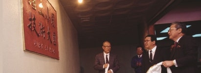 [별이 된 韓 산업 대부] 구자경 인재와 혁신 LG의 길 되다