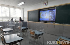 서울 초등학교, 전면 원격수업 실시