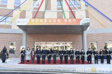 보훈가족의 따뜻한 안식처…16일 원주보훈요양원 개원식