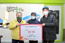 군위 대흥종돈, 우보종돈 ‘사랑의 온도탑’ 뜨겁게 달궈