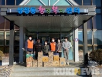 강원 태백 연말 맞아 사랑의 온정 이어져