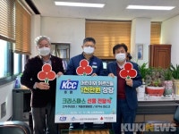 KCC세종공장, 어린이, 저소득층 노인에 크리스마스 선물 전달