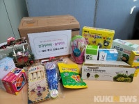 대전 중구, 드림스타트 아동 가정에 놀이키트키품꾸러미 지원
