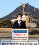 충남도, KBS 유치 ‘220만 의지’ 하나로