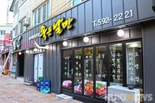 정선 사북 650거리, 주민참여 도시재생으로 새단장