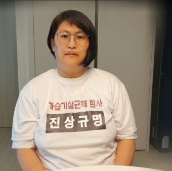 사참위 2년, 가습기살균제 피해자는 여전히 아프다
