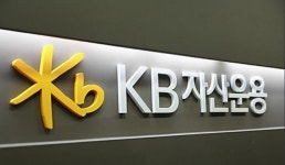 KB자산운용, 메자닌2호펀드 ‘연 14.5%’ 수익률로 청산