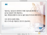 ‘노로바이러스 식중독’ 유치원 $어린이집 비상!