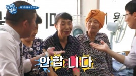 일주일 동안 인류애를 충전하려면 [방구석 특별전③]