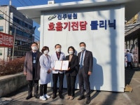 전주시, 호흡기 전담클리닉 총 6곳으로 늘어