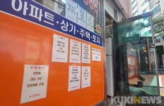 꿩 대신 닭 다주택자 규제에  토지시장 들썩