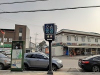 임실군, 미세먼지 없는 청정환경 지킨다