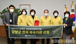 담양군, 장애인 건강보건관리사업 ‘굳~~’