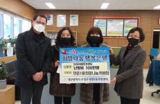 수성구 만촌1동 희망나눔위, SOS아동보호센터 난방비 지원