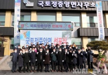 올해부터 국토정중앙면 입니다