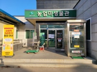 상주시 농업미생물관 운영 성과 높아..지난해 210t 공급
