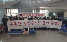포항 유흥업계 도저히 못 살겠다