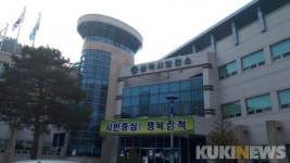 삼척시보건소, 필수예방접종 사전알림 서비스 시행