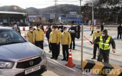 김용찬 충남도 행정부지사, 천안 목천읍 AI 대응 현장 방문
