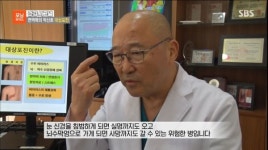 수원 김찬병원 원장, SBS 모닝와이드 출연해 대상포진과 면역 관리 조언