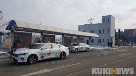 영암군, 택시 운수종사자 1인당 100만 원 긴급지원