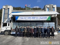 삼척농협, 하장면 15개 마을에 생수 지원