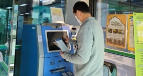 코로나 시대, 무인민원발급기 이용하세요