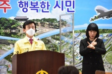 진주시 국제기도원발 16명 대거 확진...누적 335명