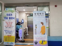 통영시, SCH서울아동병원 호흡기전담클리닉 지정