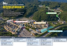 합천군, 리벰버 합천영상테마파크로 남부권 영상관광 중심도시 육성