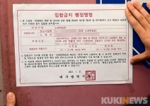 대구시, 유흥·단란주점, 노래방 방문자 ‘진단검사 실시 행정명령’