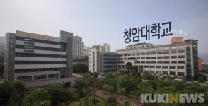 순천 청암학원 분쟁…법원 ‘이사회 개최 금지’